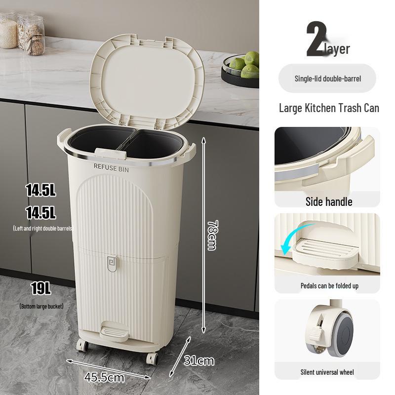 Роскошное высокое мусорное ведро в японском стиле с педалью для раздельного сбора сухого и мокрого мусора