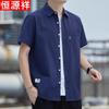 Мужская рубашка Hengyuanxiang, 100% хлопок, с коротким рукавом, в стиле business casual