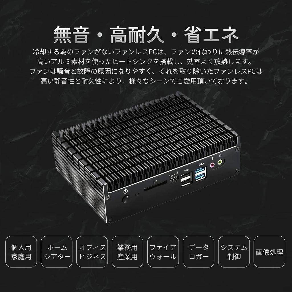 Skynew Fanless PC Мини-ПК Бесшумный 16 ГБ 512 ГБ 11 6E Bluetooth 10-го поколения 4K Тихий Прочный Энергосберегающий Пробуждение по PXE Загрузка RTC Автоматический запуск при