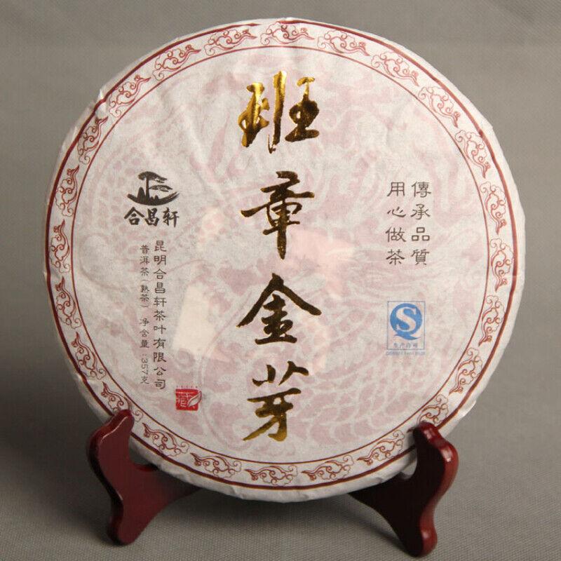 357g High Quality Black Tea Golden Bud Ripe Tea Big Leaf Aromatic Pu'er Tea Cake
