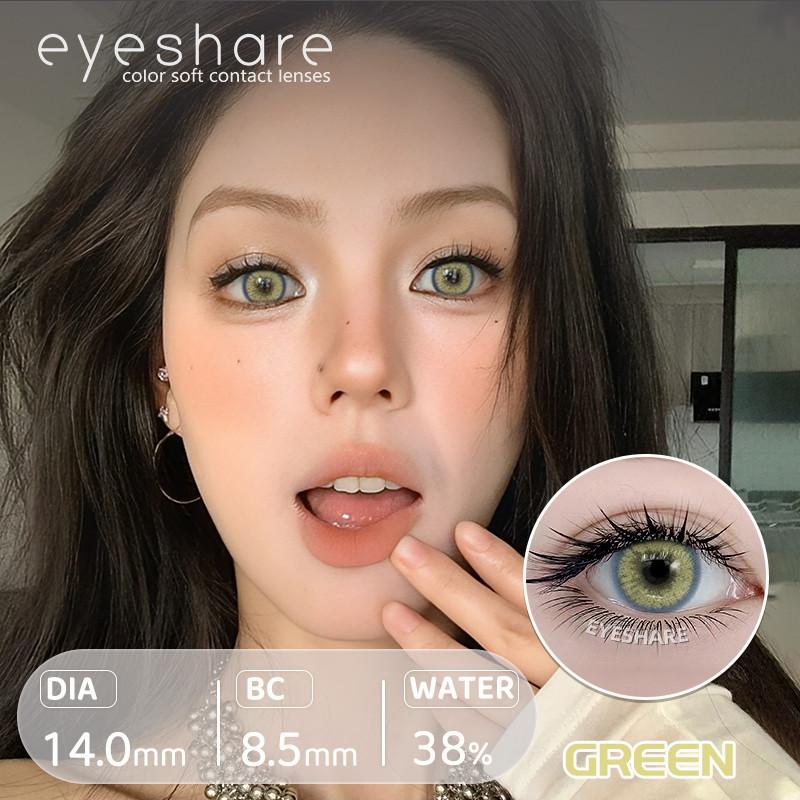 Eyeshare 1 пара контактных линз серии "Лимон" для глаз, цветные, мягкие, натурального цвета, корейская косметика, коричневая линза