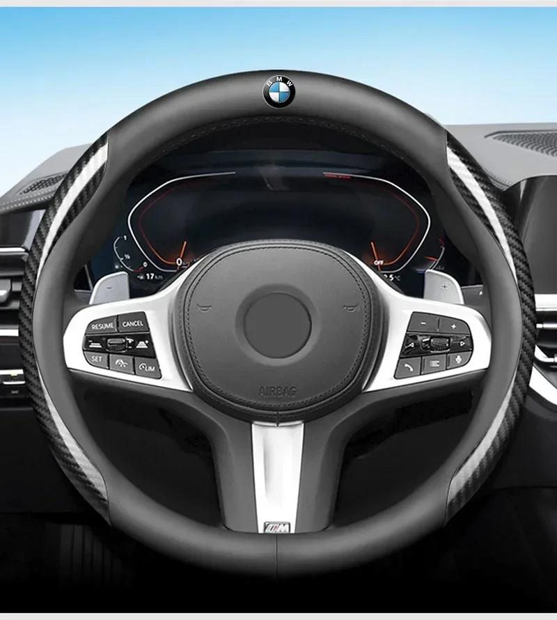 For BMW Leather Carbon Fiber Car Steering Wheel Cover Car Goods For BMW X5 X1 X3 X6 1 3 5 6 7 GT Series E84 E83 E70 F15 E71 F16