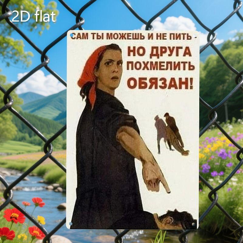 Винтажная металлическая табличка Жестяная пластина Паб Ресторан Кухня Настенное искусство Декор