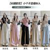 Lazy Wind Cloud Milk Fu Wide-leg Pants Women's Summer Thin New High-waisted Loose Yamamoto Pants Straight Casual Pants