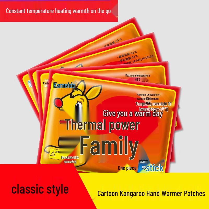 Cartoon Kangaroo Self-Heating Warm Patches