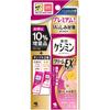 Keshimin Kobayashi Pharmaceutical Keshimin Cream Ex 10 Increase+Toner Тонер с персиком 13,2 г+4 упаковки
