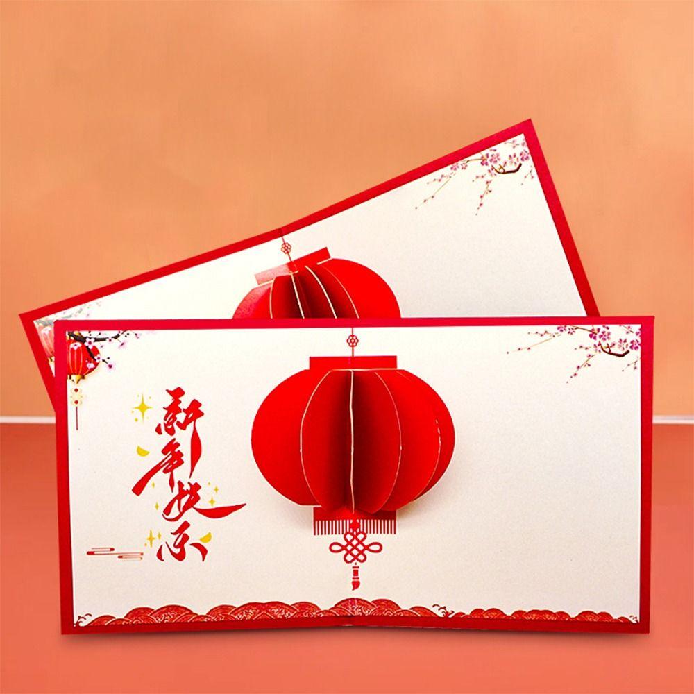 Foldable Red Lanterns Greeting Card Chinese 3D Pop UP Gift Card Message Card Party Supplies