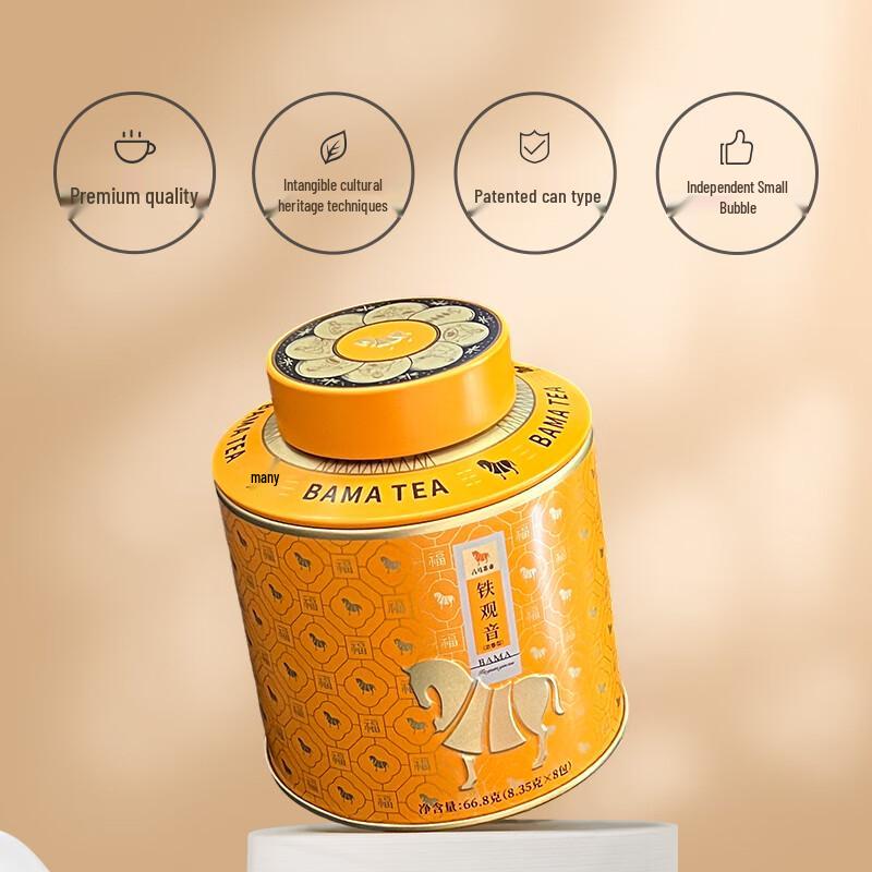Bama Tea Strong Aroma Tieguanyin Oolong Tea