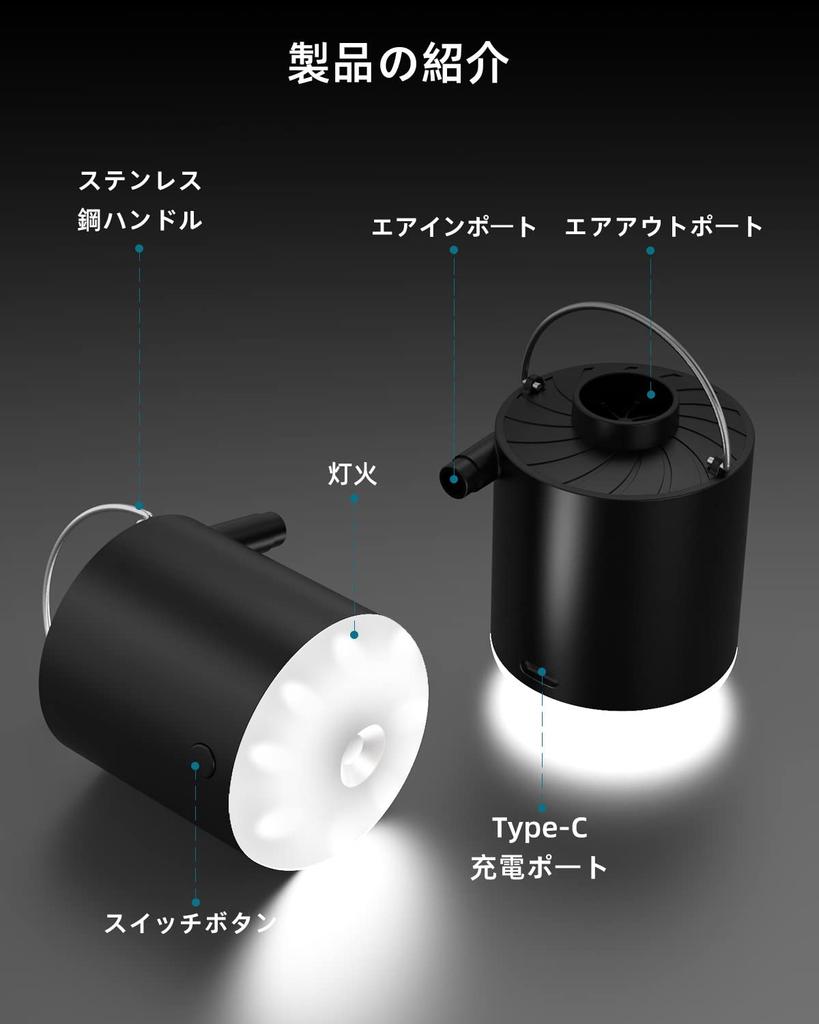 Homdat Electric Air 1600 мАч Портативный воздушный насос USB Перезаряжаемый Быстрая зарядка Самый легкий насос с подсветкой Портативный воздушный насос Сдуть Бассейн Буй Поплавок