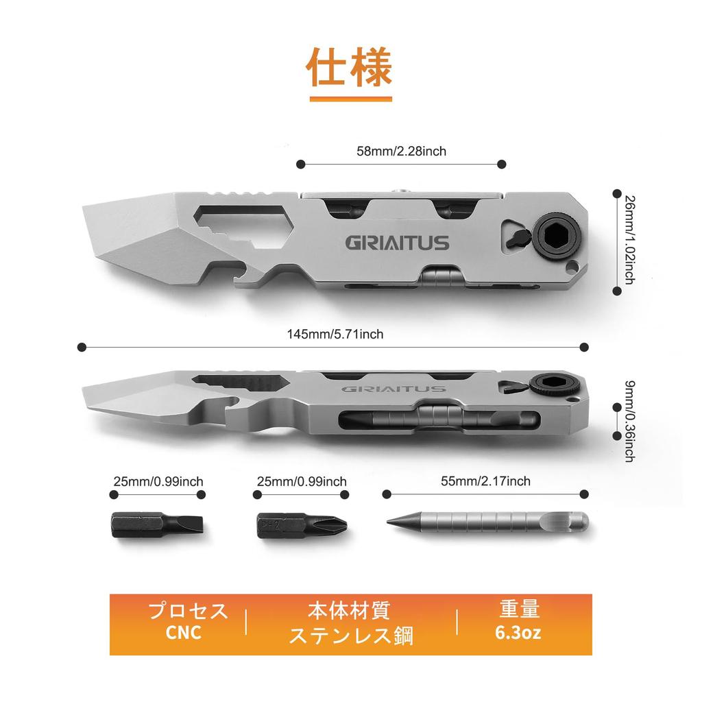EDC Prybar Multi-Tool with Two-way Ratchet Driver & Permanent Pen, Wrench, Riveter, Crowbar, Bottle Opener, Box Opener Tool, Great Everyday Carry and