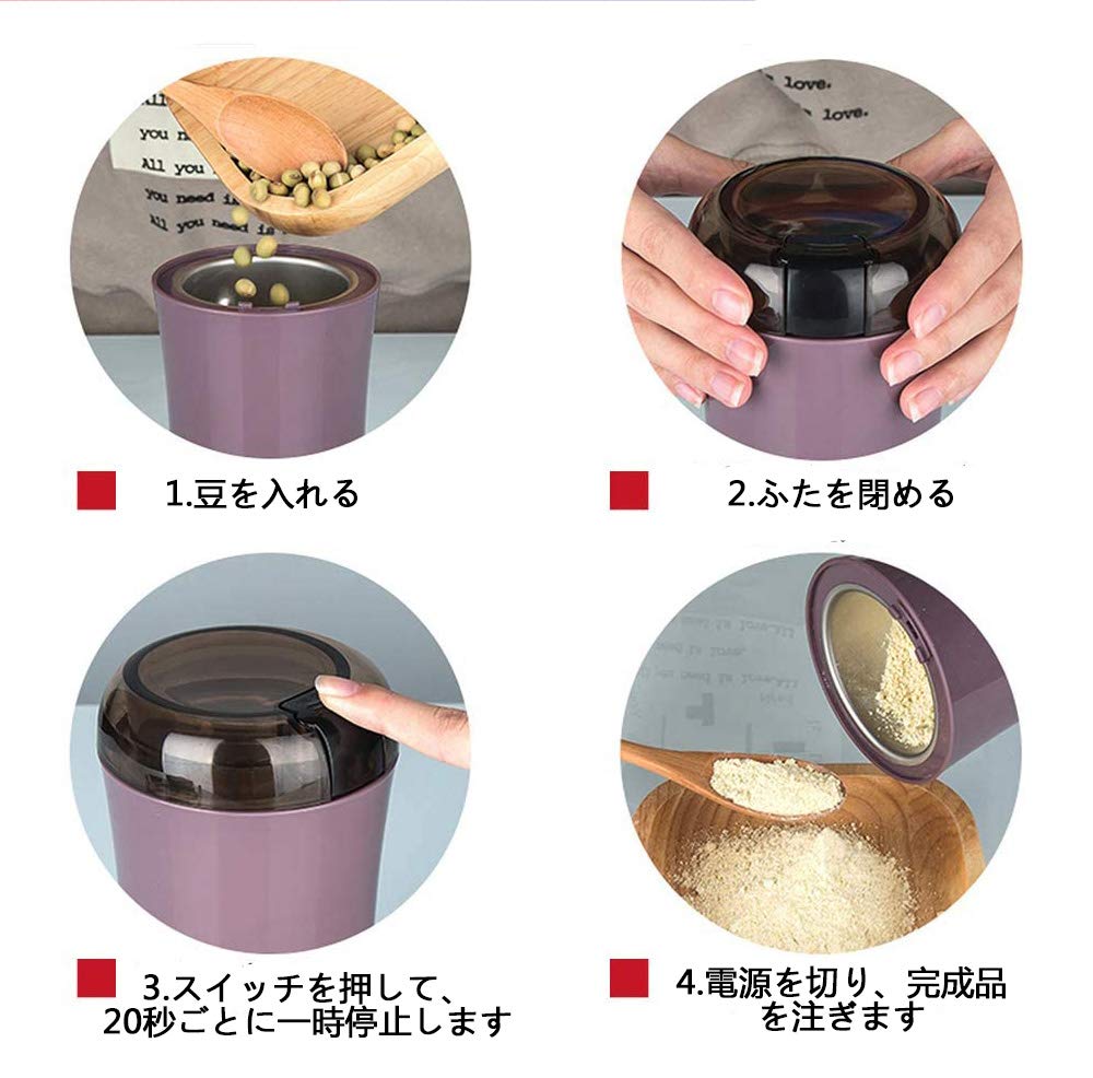 Пищевая мука мелкий приправа порошок домашний маленький изготовлен из нержавеющей стали 304 автоматический помол с одним легким помолом бобов также может использоваться для экологически чистых продуктов