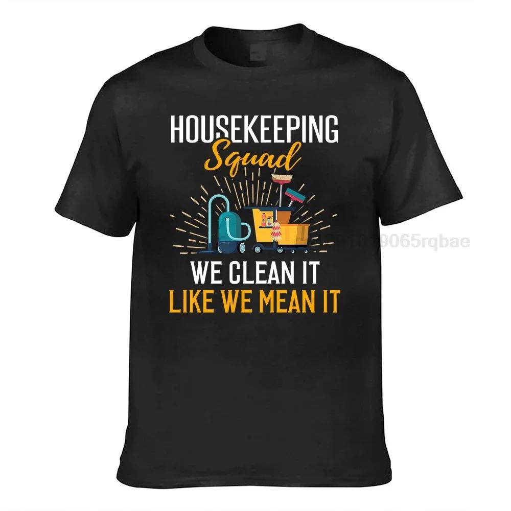 Housekeeping Shirt Humor Cleaning Squad Housekeeper Gift Tshirt Housekeeping T Shirt Professional Cleaner Shirt Housekeeping