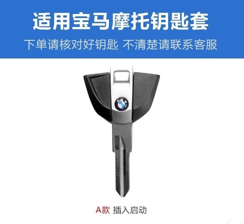Car Shell Bag Accessory For BMW F20 G20 G30 X1 X3 X4 X5 G05 X6 X7 G11 F15 F16 G01 G02 Case Shell Keys Protection Auto Keychain NH8