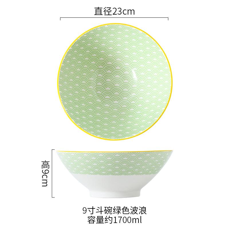 9 Inch Large Ramen Bowl Japanese Underglaze Ceramic Tableware Noodle Soup Bowl for Home
