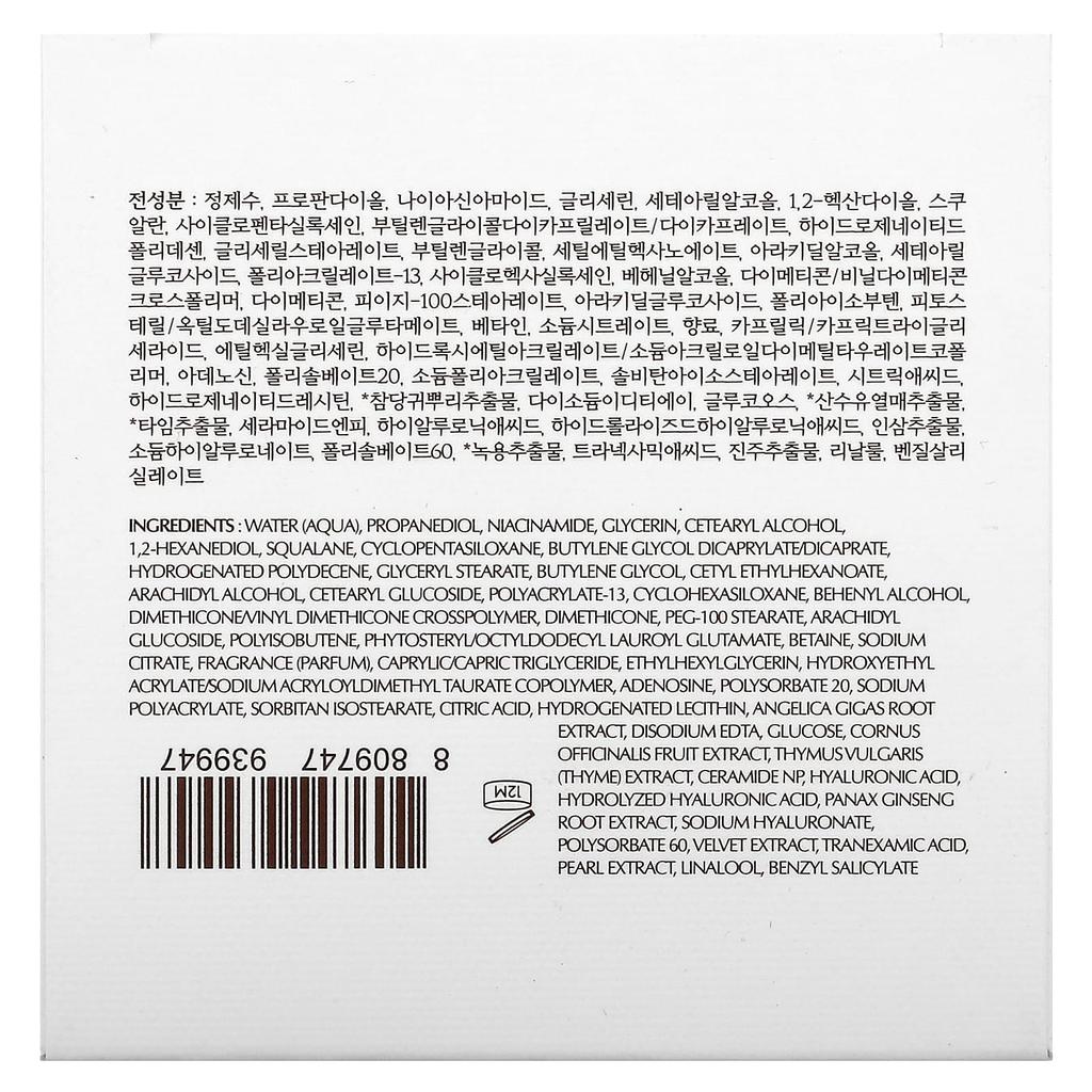 Chogongjin, Sulbon Jin Dark Spot Correcting Cream, 60Ml(2.02Fl Oz)