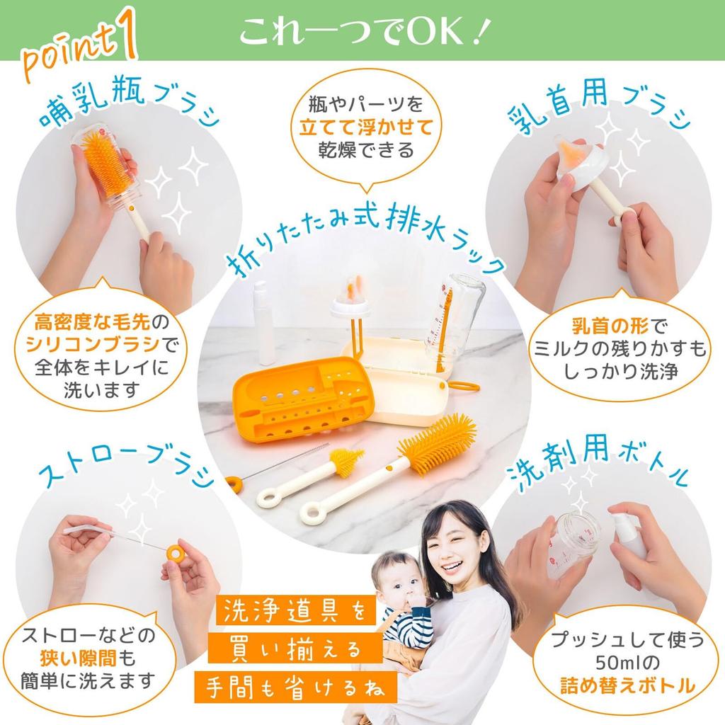 Детская бутылочка MIHIRAKI Детская бутылочка Соска Дорожная бутылочка Сушка для детской бутылочки Детская бутылочка Сушка для детской бутылочки Homecoming Очиститель, Щетка, Щетка, Очиститель,