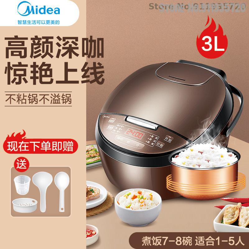 Рисоварка Бытовая Многофункциональная Умная Рисоварка 4 Литра L3 Человека 6 Приготовление Риса 5 Официальный Флагманский Магазин Оригинал