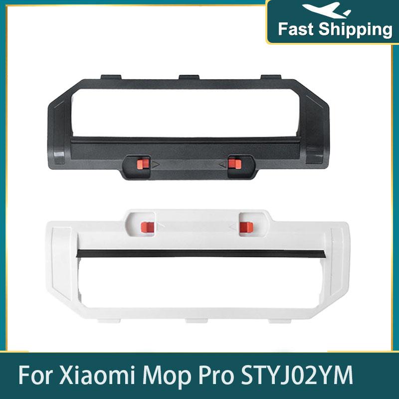 Floor Cleaning Vacuum Sweeping Main Brush Cover For Viomi V2 V-RVCLM21B Mijia STYJ02YM Household Cleaning Parts