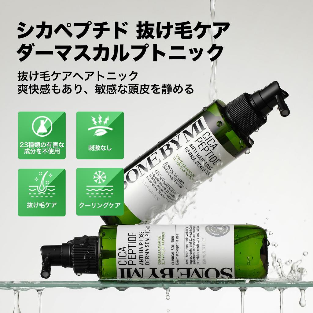 SOME BY MI Cicapeptide Loss Dermasculptonic 150мл some by mi волосы тоник для роста волос и лосьон для кожи головы для женщин и с увлажняющим травяным для седых