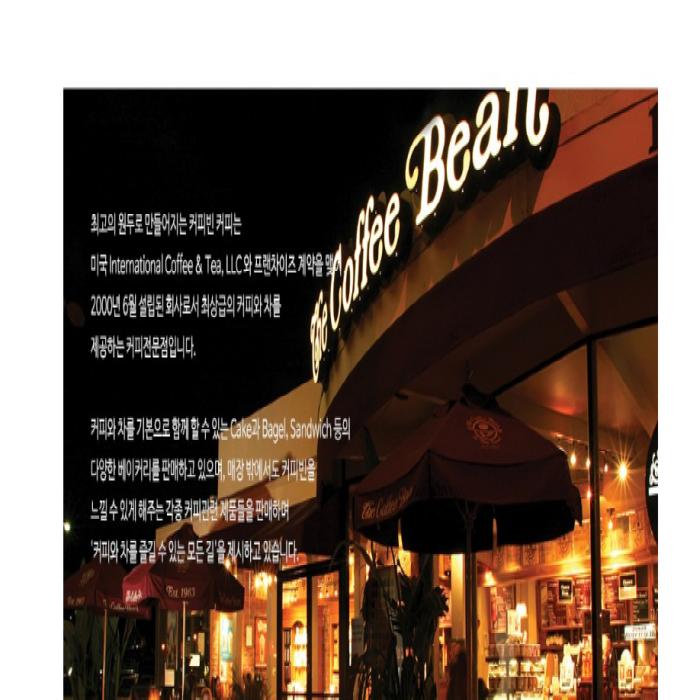 Кофе в зернах Captain Americano Mini Stick Coffee 150 стиков