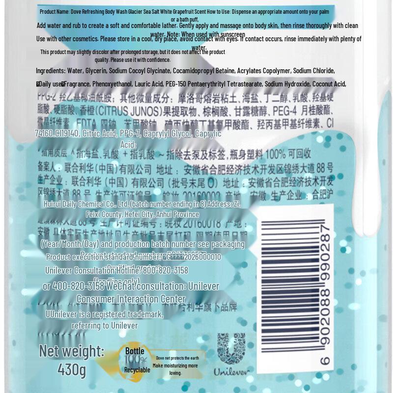 Dove Refreshing & Moisturizing Shower Gel, Glacial Sea Salt White Grapefruit Scent