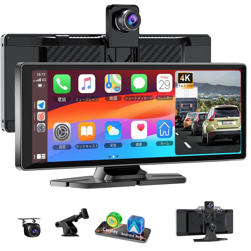 Display Audio with 4K Front Camera and 1080P Rear Car Wireless Car Voice Music Bluetooth Audio AUX FM Easy Compatible with Various Japanese
