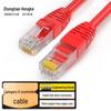 Неэкранированный гигабитный патч-корд Ethernet CAT6 Zhongtian Hengke