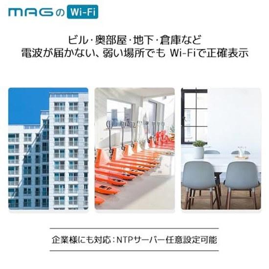 MAG Цифровой Wi-Fi Подключение Беспроводная ЛВС Часы NTP Настенный Термометр Гигрометр Измеритель Температуры и Влажности Простой Интерьер Гостиная Столешница