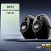 Edifier E25HD HIFI Настольный Bluetooth-динамик