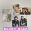 [USED] SKZOO Micro Key Ring, Genielet