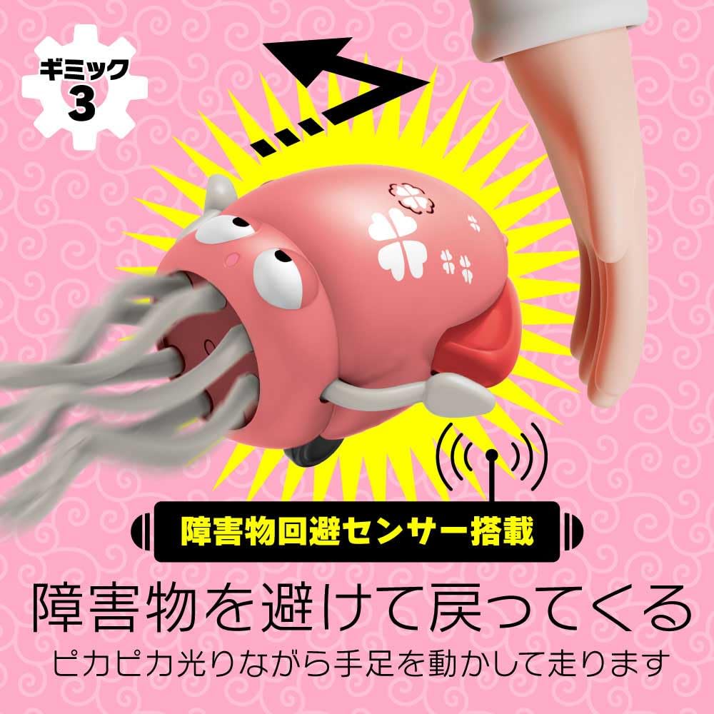 Electric Toy with Automatic Avoidance LED Lights Action Dancing USB Moving Educational Toy with Sound and Fun for Gift of 3 Squid-Shaped Sensor, &