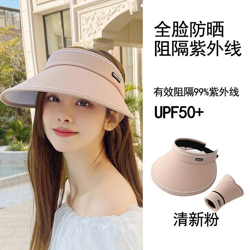 Children's sunscreen straw hat sun hat summer empty top hat can be rolled uv big eaves UV protection sun hat cycling storage