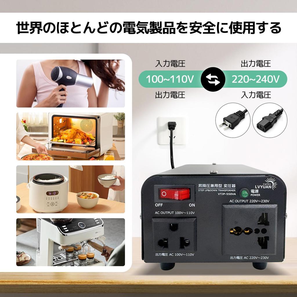 LVYUAN 550W Dual-Use Transformer, 100V110V-220V240V, Travel Compatible, UpDown Transformer, Dual-Use Step-DownStep-Up Transformer, Portable