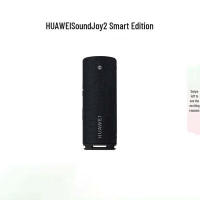 Huawei Умная портативная колонка Sound Joy 2 вилка CN (адаптер в комплекте)