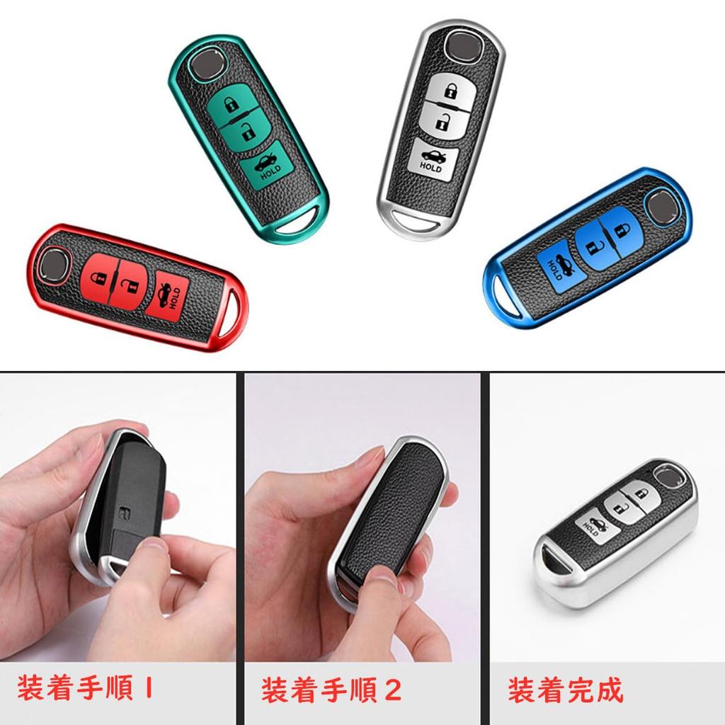 [BAGOOD] Mazda Key Case Replacement TPU Leather Key Holder for CX-4 CX-5 Axela CX-5