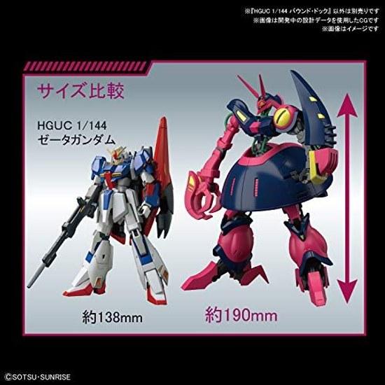 BANDAI SPIRITS HGUC Mobile Suit Z Gundam Bound Dock 1 144 Scale Pre-colored Plastic Model