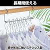 Felimoa Space-Saving Hanger, Vertical/Horizontal Use, Vertical Storage, High-Strength Hanger Hooks, 8-Piece Set