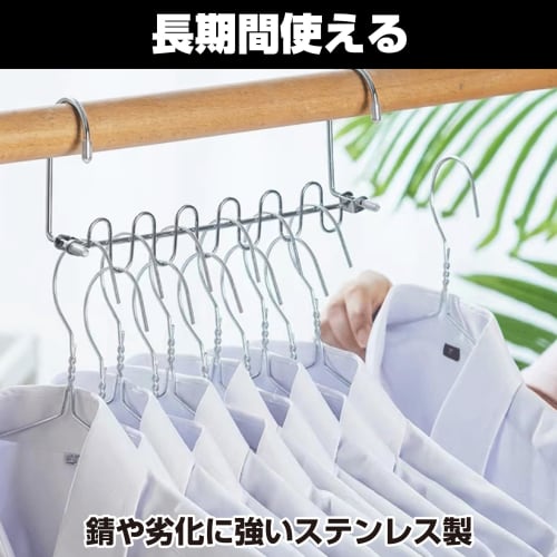 Felimoa Space-Saving Hanger, Vertical/Horizontal Use, Vertical Storage, High-Strength Hanger Hooks, 8-Piece Set