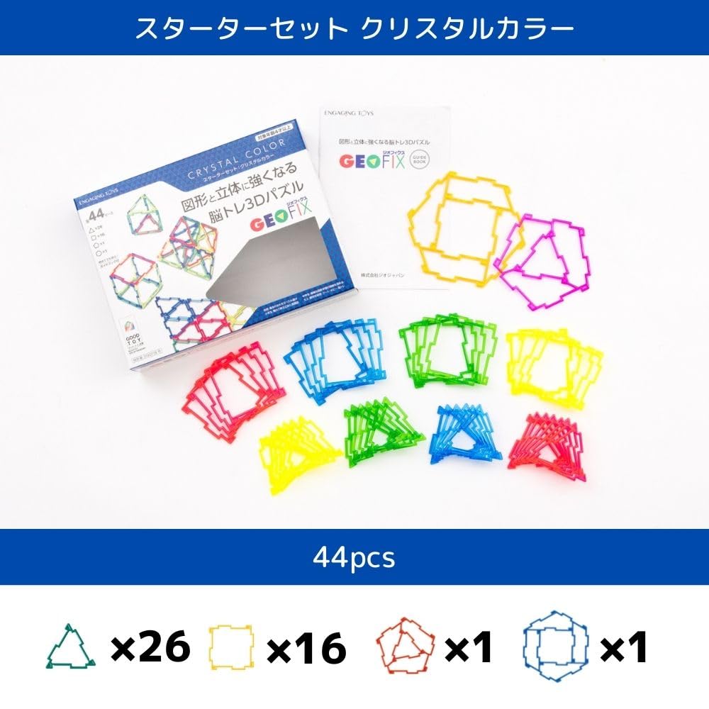 GEOFIX Начальные развивающие игрушки, которые укрепляют формы и 4-5 лет 6 лет Начальная Детская комната День рождения STEAM Набор учебных материалов по математике,