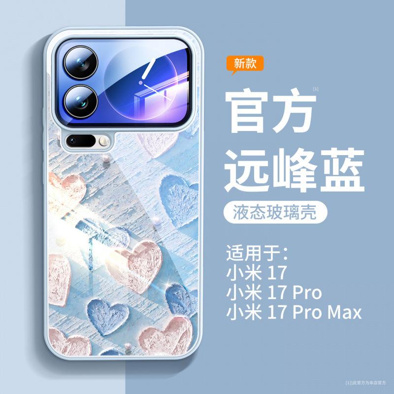 Подходит для чехла мобильного телефона Xiaomi 17promax, новый чехол Xiaomi 16 с магнитной подставкой 15pro с ремешком на руку 14pro