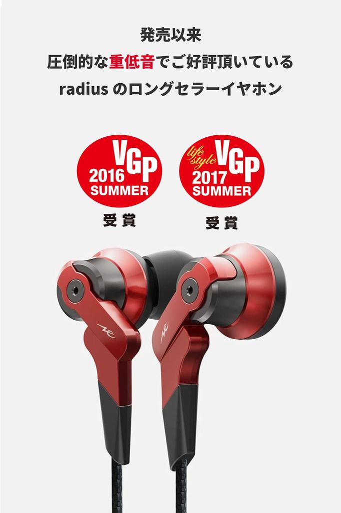 Радиус радиус Совместимость с высоким разрешением Серия Ne VOLT Модель с тяжелыми басами HP-NHR21 Наушники HP-NHR21K (1.Единичный предмет, черный)