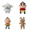 Плюшевый рюкзак Crayon Shinchan с мультяшным дизайном для повседневного использования и хранения