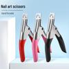 Nail Art U-Shaped Nail Tip Scissors - DIY French Cutter with Light Therapy for Nail Extensions