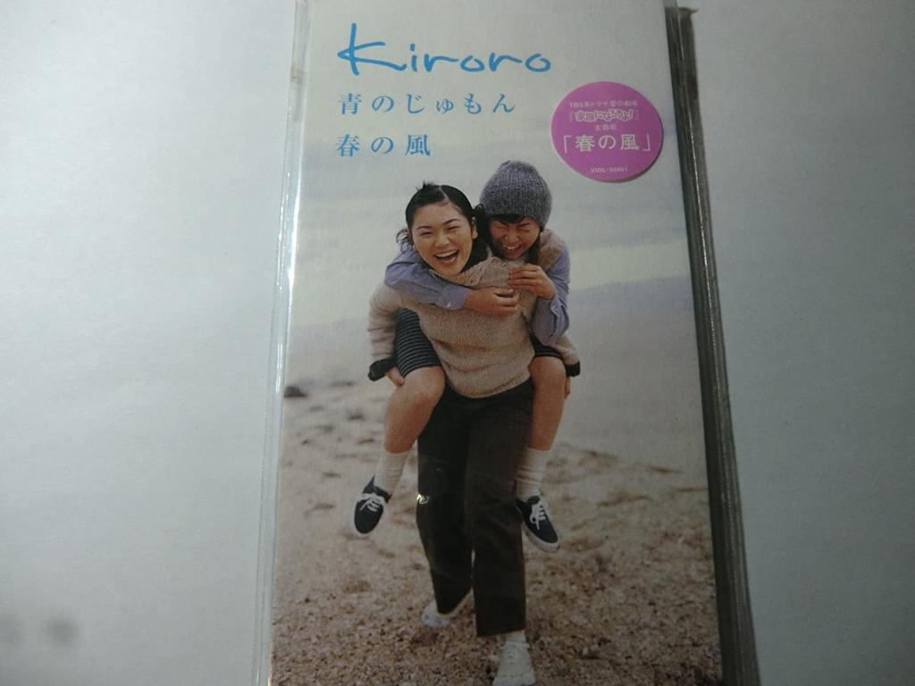 CD KIRORO Aonojumon VIDL30401 Victor 1999 Япония Японский Поп-Рок Б/У
