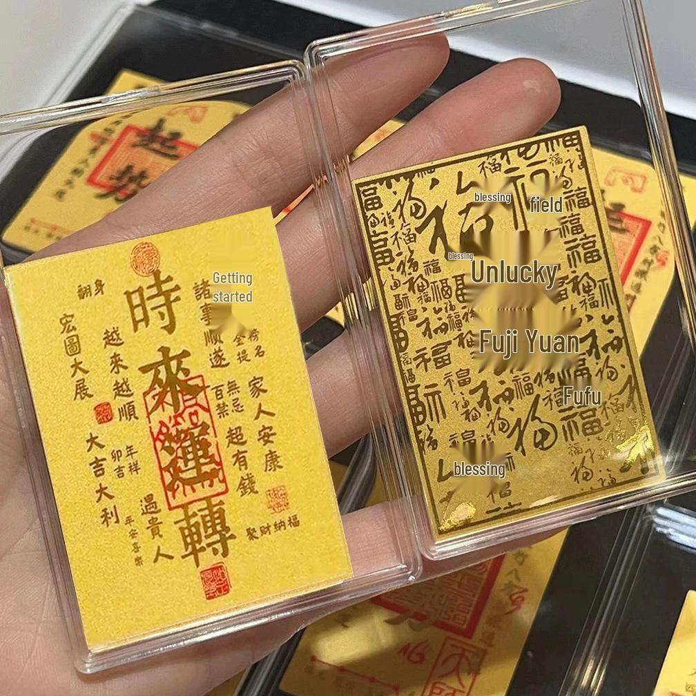Shuibei 999 Pure Gold Princess Phone Sticker & Magnet Set - Prosperity, Peace, and Joy Design