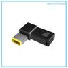 Адаптер постоянного тока PD Induction Elbow из цинкового сплава мощностью 100 Вт: Type-C Female к Lenovo Square Port 1145, 20 В