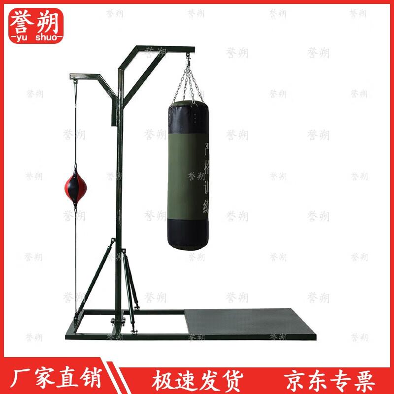 Yushu Training Speed Ball with Hanging Stand