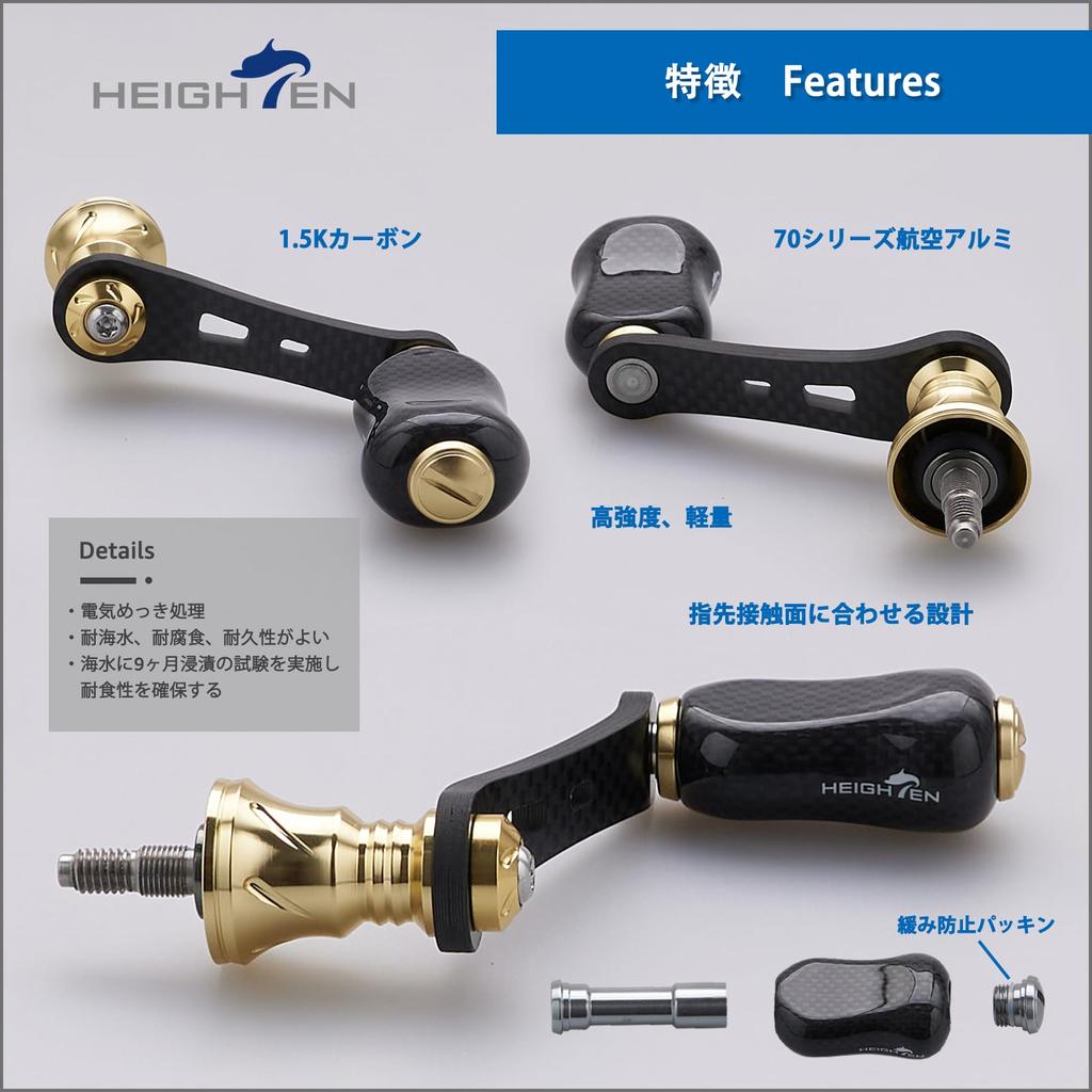 HEIGHTEN 42mm Reel Handle with 21mm Knob Shimano Daiwa Spinning Reel Universal [Light Game Stream Fishing] Gourd Series (Gold) (748)