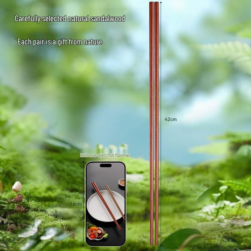 Tang Zong Kuai Sandalwood Extended Hotpot Chopsticks