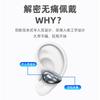 Беспроводная Bluetooth-гарнитура, зажим для уха, бинауральная, костная проводимость. Сверхдлительное время работы от батареи приватный режим